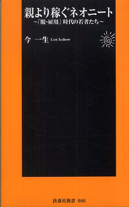 こんな簡単に儲かっていいの？ 富裕層は皆知っている「史上最強の不労所得」書籍オンライン編集部セレクション40代からは「稼ぎ口」を2つにしなさいダイヤモンド・オンライン