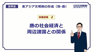 田中史生編『日中関係史』を読む - bitterharvest's diary