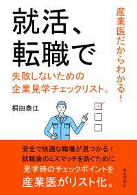 イラスト 蝙蝠女 ﾏｼﾞｪｼｰ・ﾏﾙｶ†麗血† - 小説投稿エブリスタ