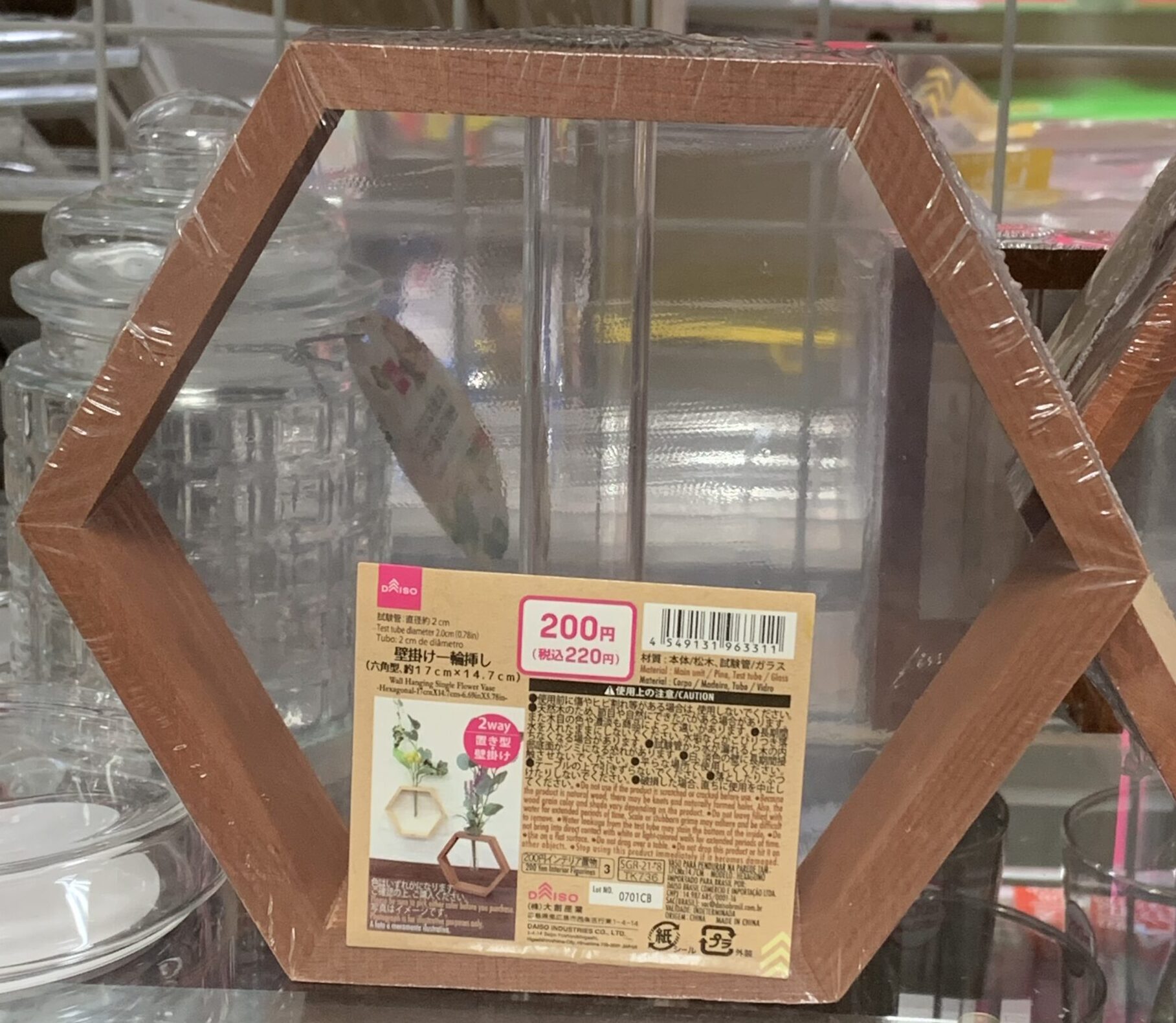 ガラス試験管 インテリア用、２種-100均 通販 ダイソーオンラインショップ 公式