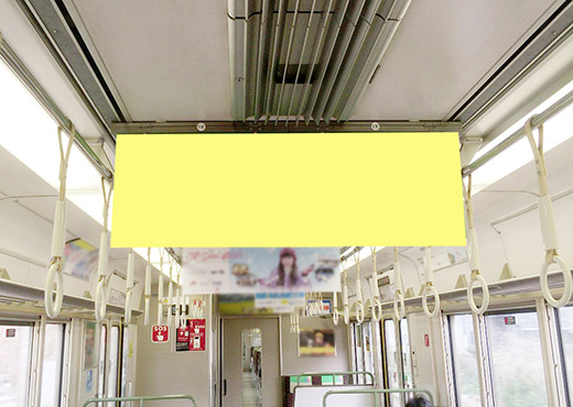 つり革広告 オバケーヌ、都営地下鉄に出現！？株式会社クラックス