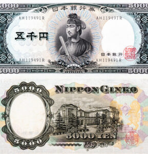 貨幣博物館日本 旧国立銀行券5円札 Old National Bank 5Yen ND 1873小補修,ヘゲ-F 並品+