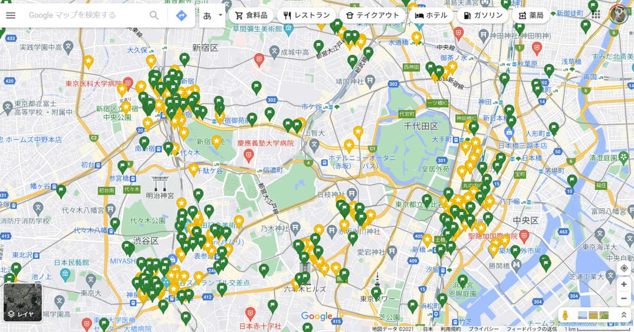 Googleマップ「ピン留め」の使い方 保存済みリストを共有・削除・非表示にする方法などアプリオ