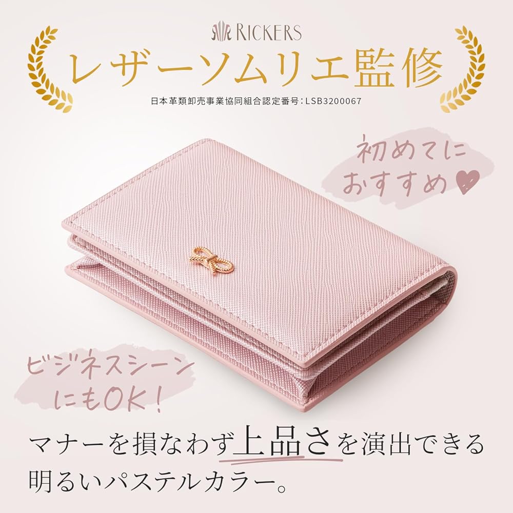 ２０代 女性へのブランド名刺入れ レディース人気プレゼントランキング2025ベストプレゼント