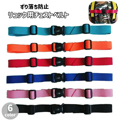 ダイソー ショルダーベルト売り場はどこ？エコバッグ肩掛けベルトとしての活用法も