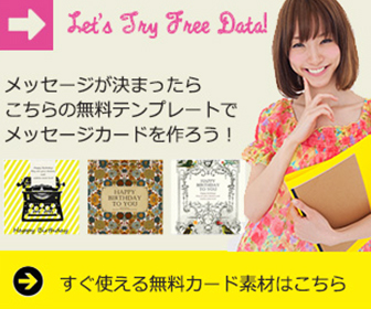 面接後のお礼状・お礼メールの書き方添え状 送付状 ・お礼状就活ノウハウマイナビ新卒紹介