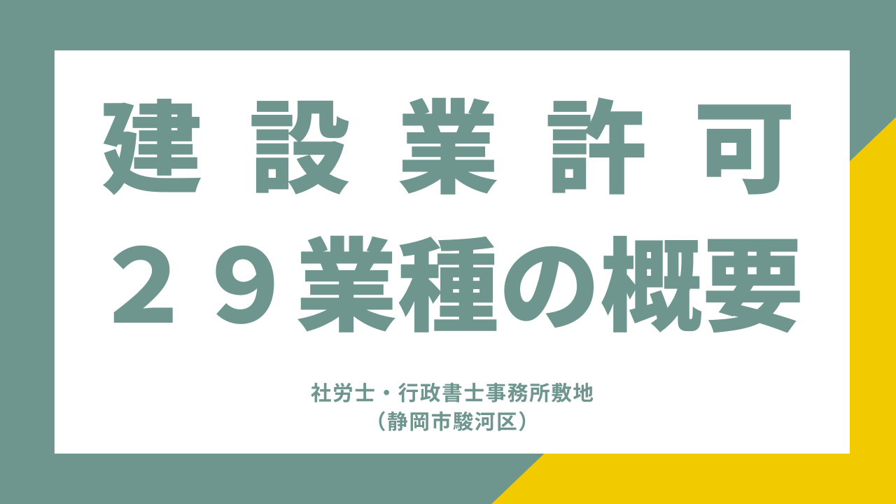 コア抜き株式会社ダイヤモンドプロジェクト