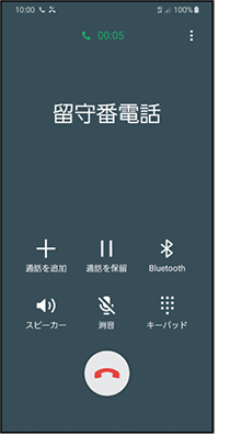 留守番電話のメッセージを聞く人 男性 のイラスト – フリーイラスト素材集 KuKuKeKe