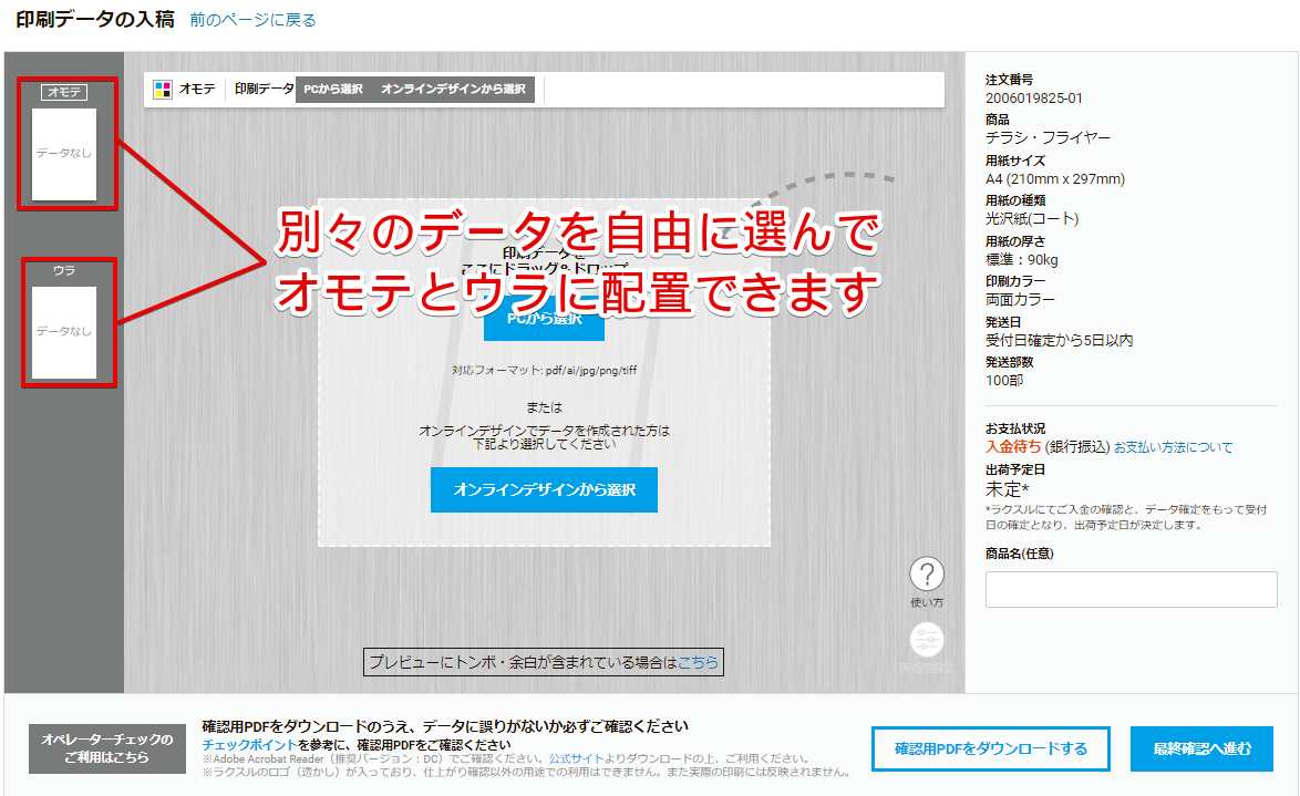 活版両面印刷カード活版印刷の日高印刷