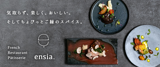 ︎☺︎︎ □EnSIAⅡ-宮崎市熊野-□『ずっと住みたい』と思える空間づくりにこだわり、これまでの賃貸アパートでは見られなかった独自の間取り・空間を実現しました。『EnSIAⅡ』は2つの「個性」を取り入れた住まいです。​ 1つ目は、「家事の時短化」です。全室に