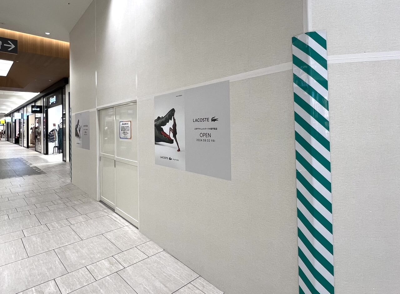 2022年7月記録 閉店・移転を控える「三井アウトレットパーク大阪鶴見」の独特すぎる様子を記録してきたこべかつ