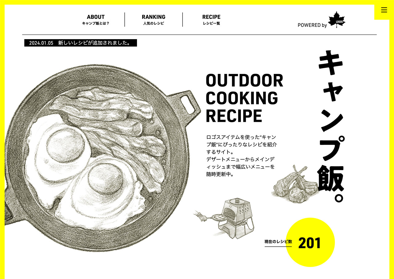 ブログ・コラム のサイト一覧 - オウンドメディア.com