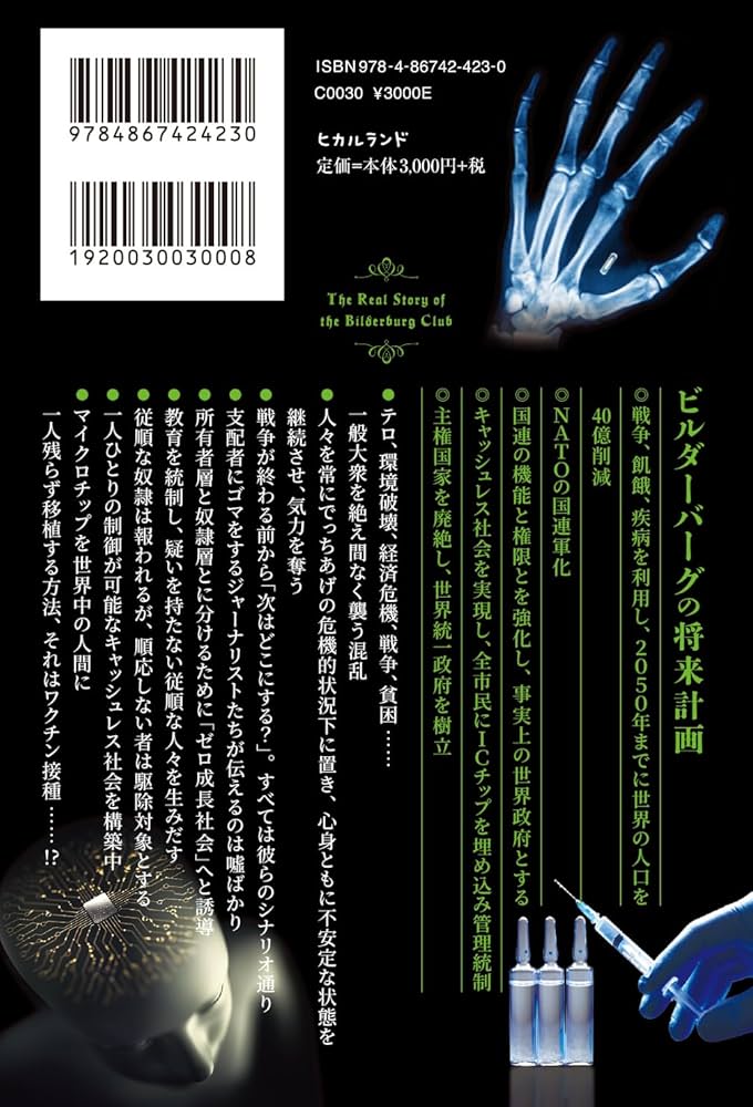 独走TSMC、台湾で水・人材など「5欠問題」に直面 成長の足かせに - 日本経済新聞