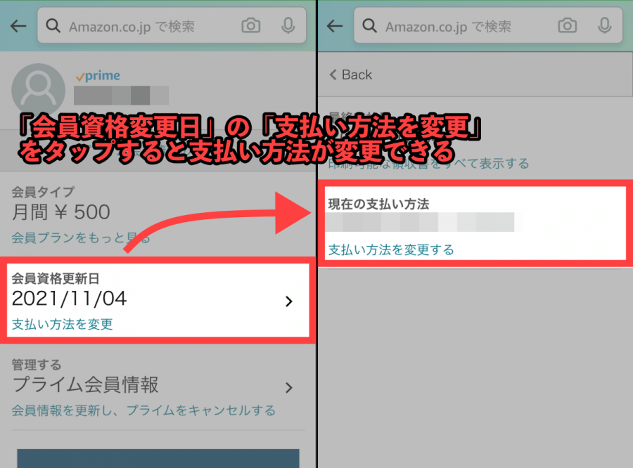 Amazonプライム・ビデオ支払い方法まとめ 変更・設定・レンタル作品の購入など - VOD STREAM