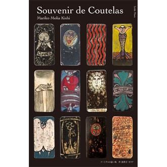 ExhibitionsGallery SU