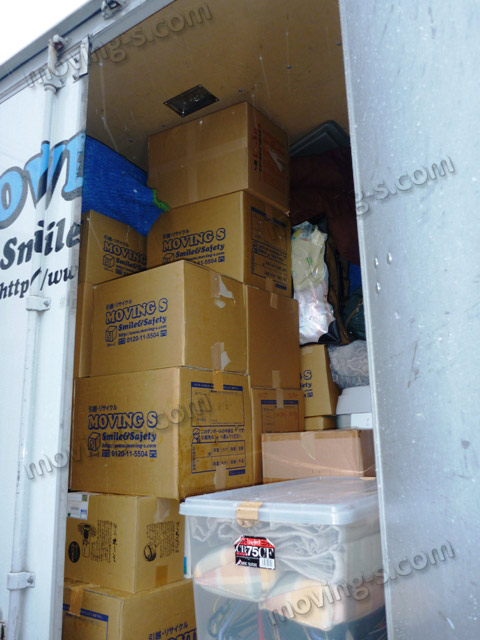 用語集:引越し料金の目安:見積り:引越しのムービングエス