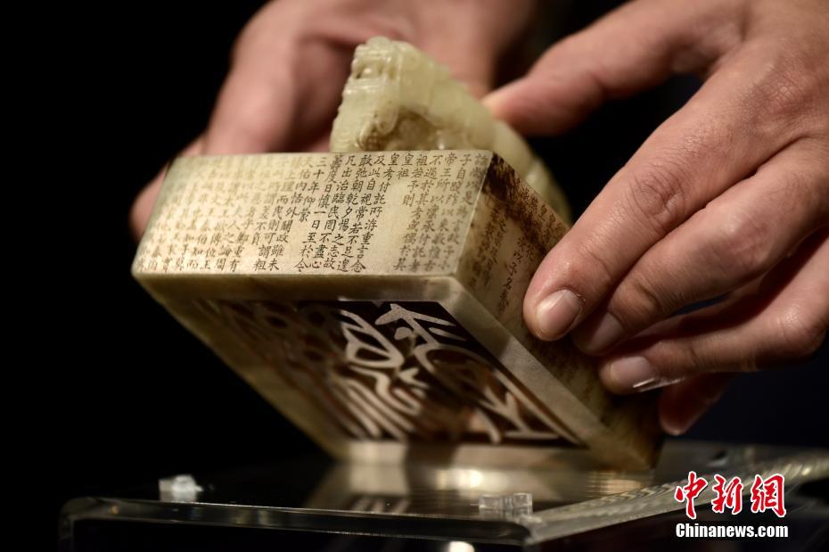 京印章 – 京都の伝統産業