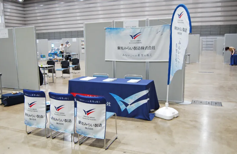 合同説明会ブース装飾高訴求デザインのオリジナルツールを激安価格で印刷製作 ＳＰの卸