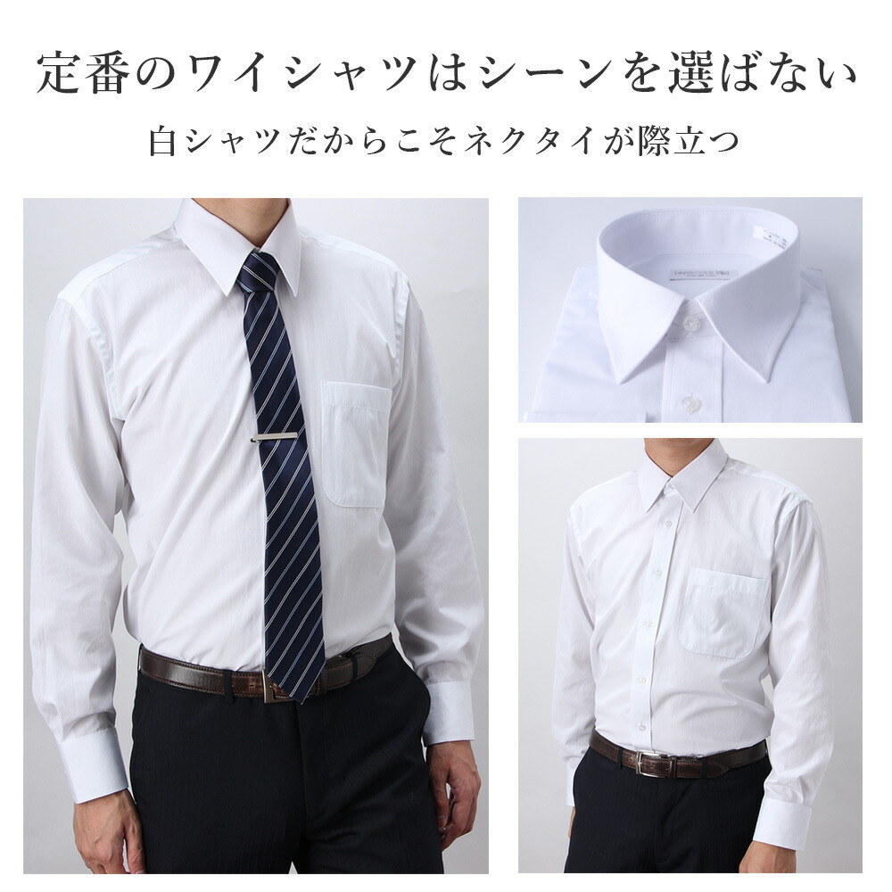 AOKI - 就活シャツ マイナビコラボ白無地スキッパーシャツ 2枚セットの通販 by すけちゃん's shopアオキならラクマ