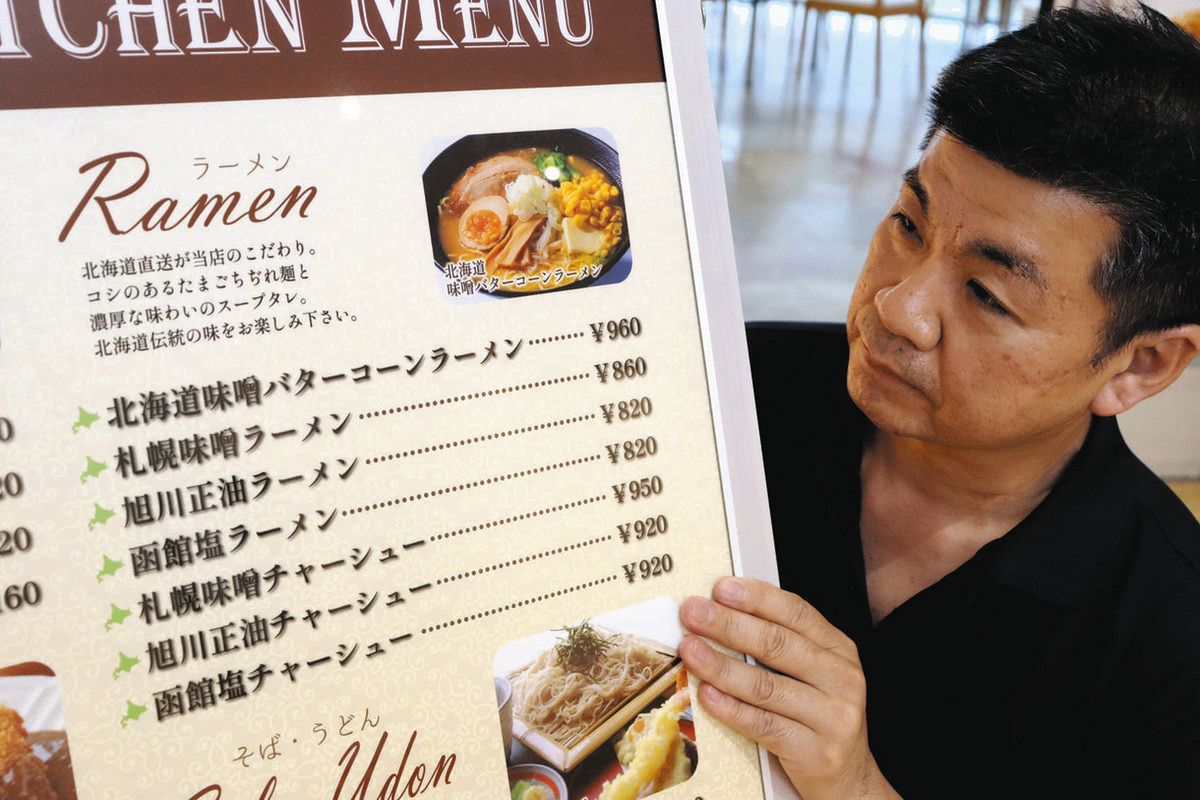 村田製作所野洲事業所＆立命館大学＆エームサービス 学生考案のからだにも地球にも良い「Wはっぴーメニュー」を社員食堂で提供ニュース社員食堂 ・給食事業委託ならエームサービス株式会社