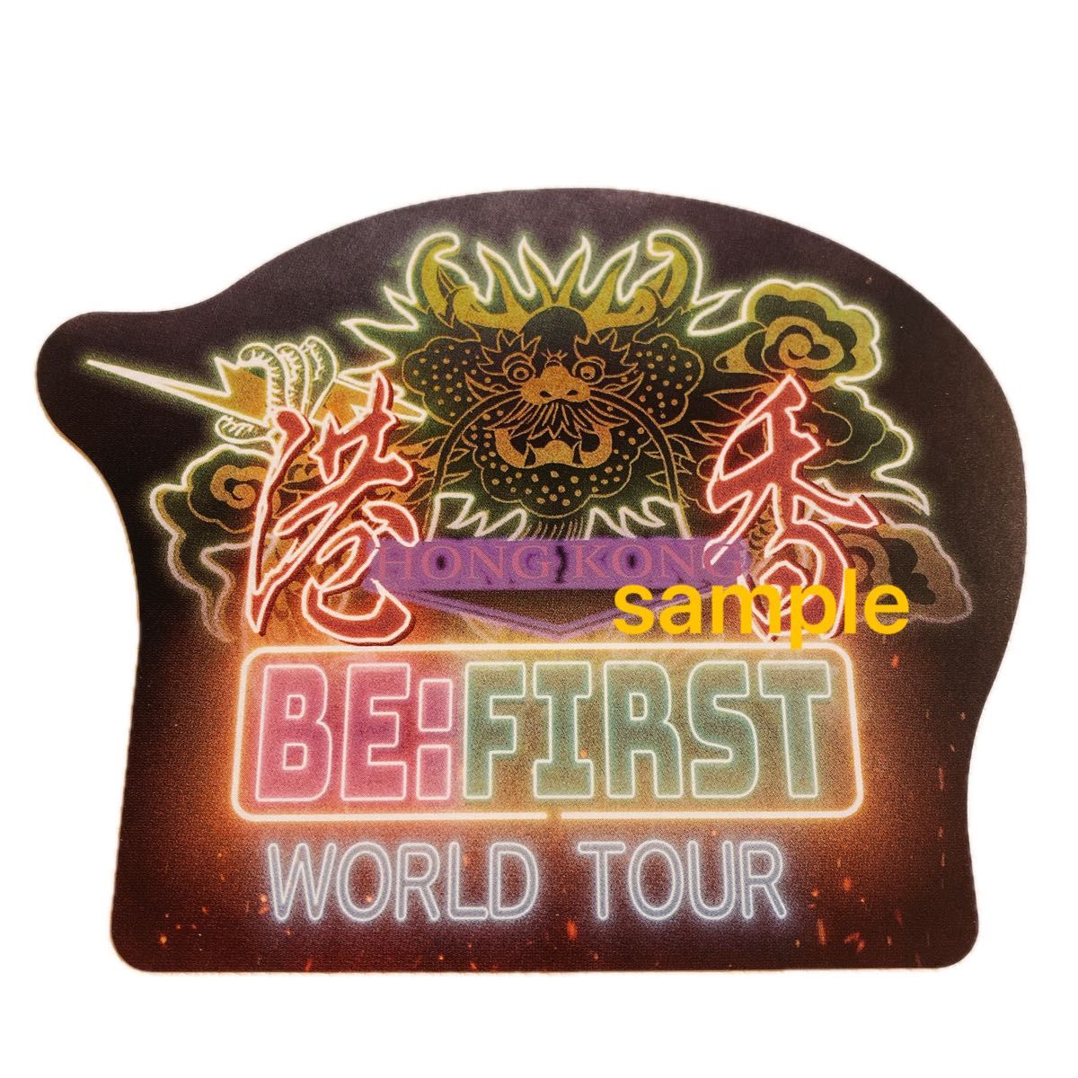 BE:FIRST ロゴ - BE:FIRST、4月に東京ガーデンシアターでワンマンライブ画像ギャラリー 3 3- 音楽ナタリ