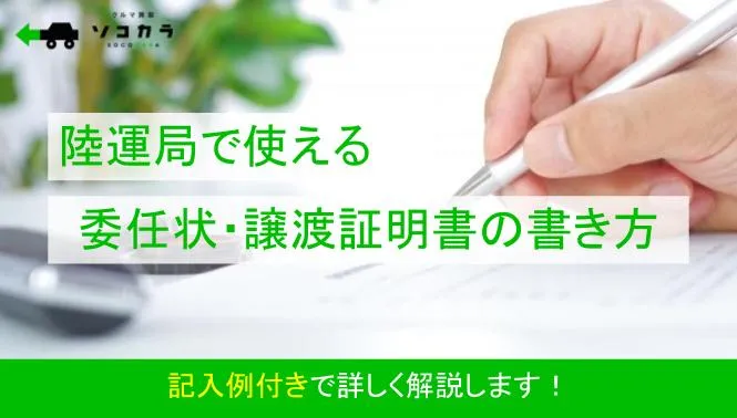 通関委任状の書き方 EMSなどで20万円以上の物を送る場合は必要 - pepetomeの流浪日記
