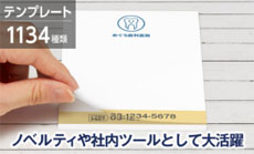 ビスタプリント VistaPrint 激安 名刺・パンフレット・ノベルティ作成