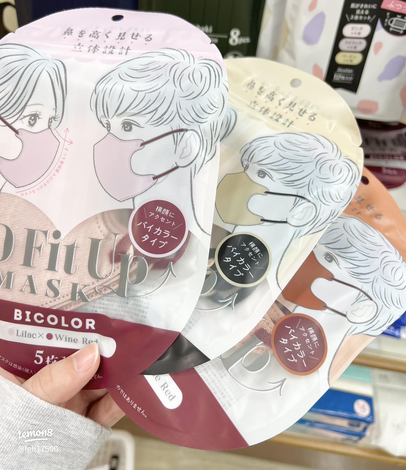 セリア 立体マスクが買える『KF94とKN95マスク』の商品紹介