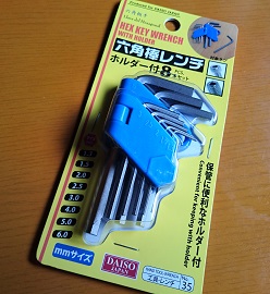 六角レンチ 8本入 ホルダー付種類指定不可100円ショップ 100円均一 100均一 100均: 100円雑貨&日用品卸-BABABA- 通販 - Yahoo!ショッピング