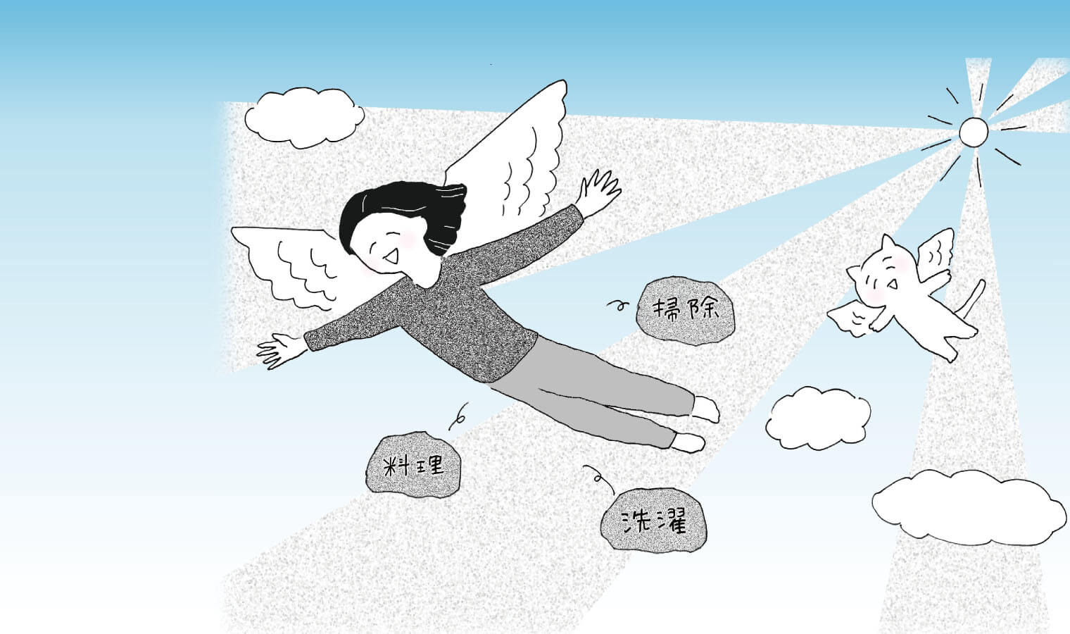 家事をスムーズにする魔法のノート？「 家事ノート」とはサンキュ