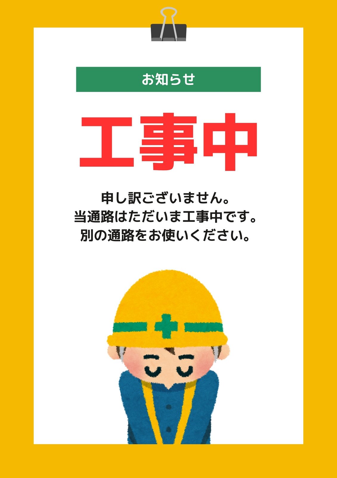 辞めない首相 いま昔 - ことばマガジン：朝日新聞デジタル