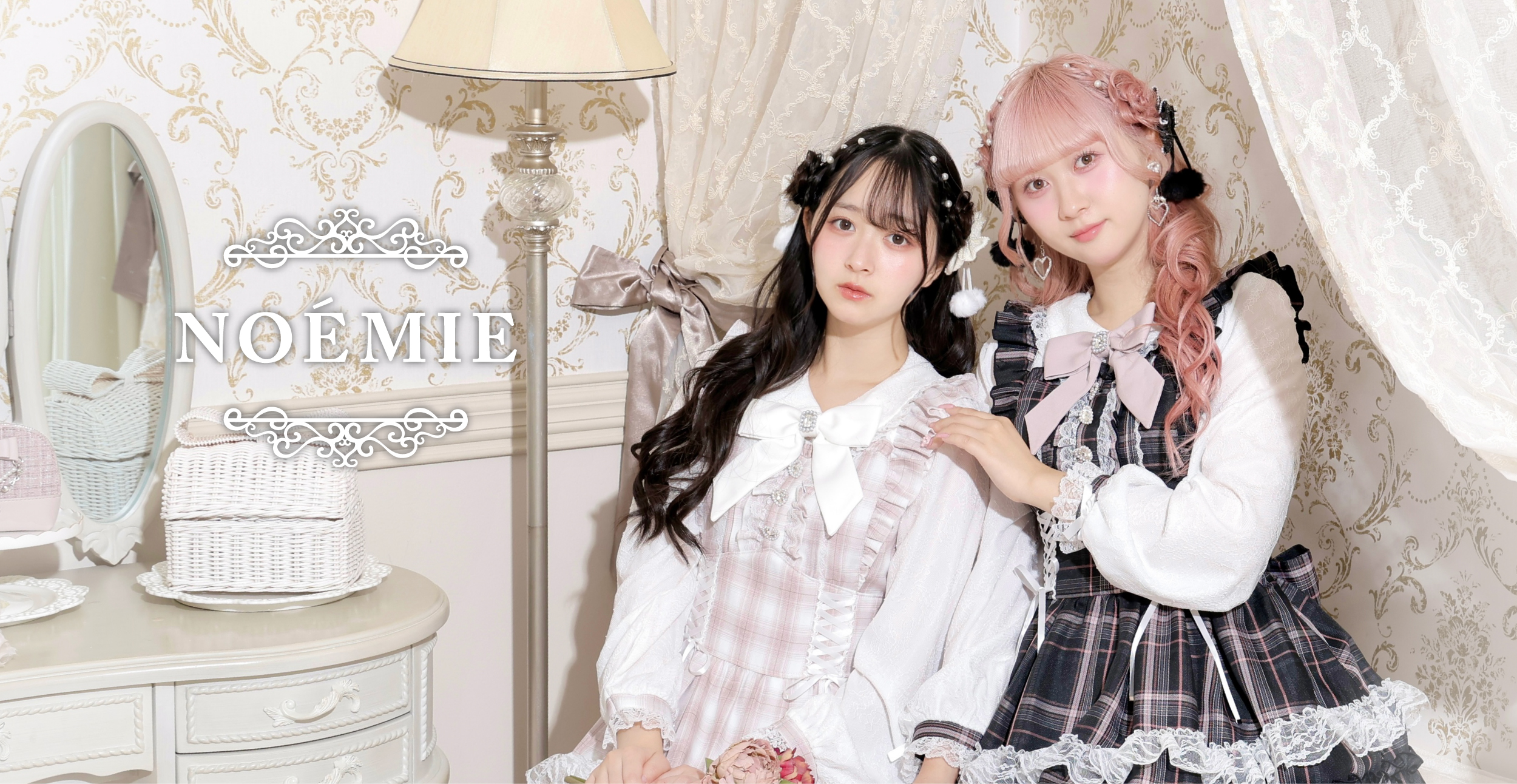 公式 量産型・地雷系のレディースファッションブランドのNOEMIE ノエミー 公式通販サイト