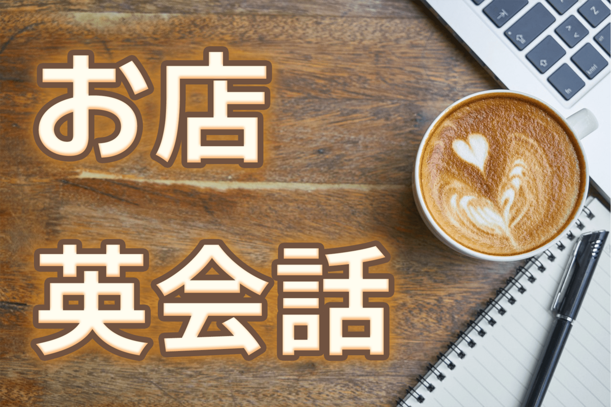 職場で使う英語：基本の挨拶、質問35選FluentU