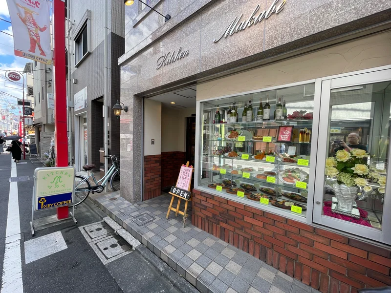 キッチン マカベもっさんの食べ歩きブログ