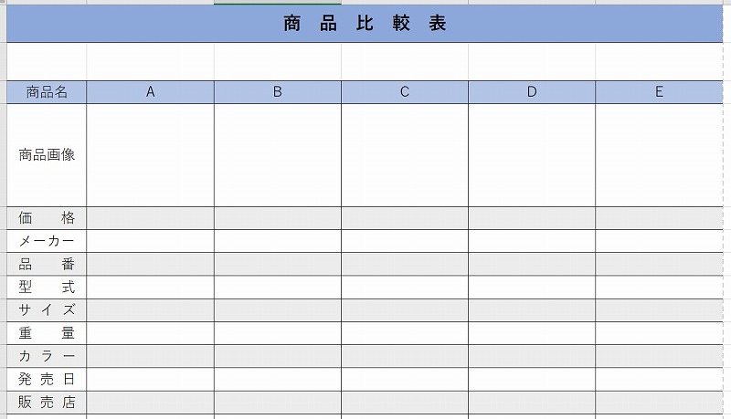 ゼロメディア 商品比較機能を新実装株式会社ゼロアクセルのプレスリリース