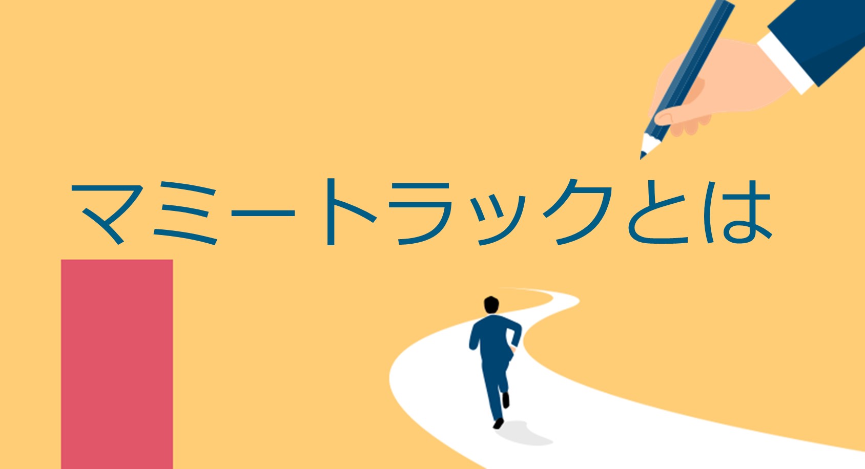 トラック運転手の仕事は何をする？年収や必要な資格と探し方のポイント - 働き方を選ぶ - ミドルシニアマガジンマイナビミドルシニア