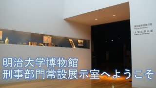ドイツ バイエルン州の村展示野外民族博物館リトルワールド