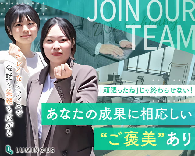 東武宇都宮百貨店栃木店_13088 栃木県栃木市の食品販売 栃木駅バイトネット 学生アルバイト