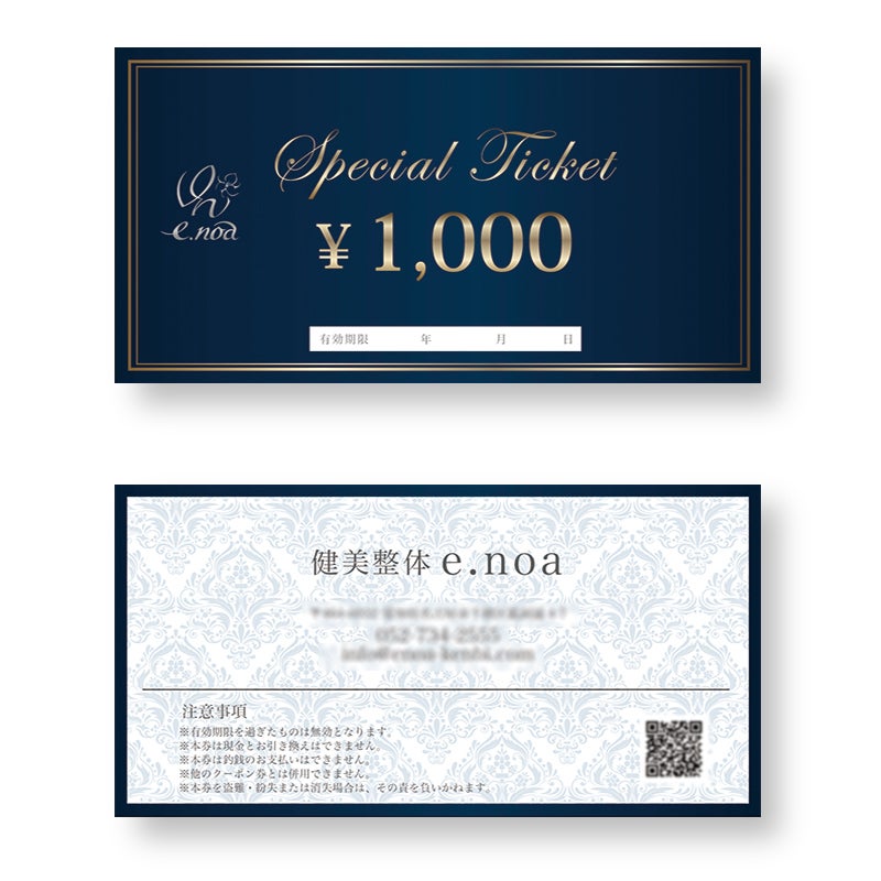 お友達紹介チケットデザイン おしゃれな美容院お割引クーポン作成,可愛い切り取り回数券印刷注文美容サロン印刷ギフトチケット 割引クーポン回数券 ご優待券