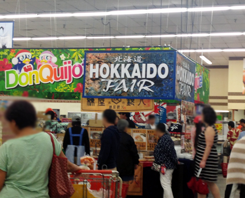 ハワイ旅行 ＃5 2024年初夏🌺今やお土産の宝庫！最新ドンキ•ホーテでハワイ好きにはたまらない新アイテムに出会う！行く前に見て欲しい！新商品盛りだくさん│何でもそろう総合スーパーで何を買う