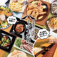 家紋 西条市 居酒屋・バー・スナック の地図地図マピオン