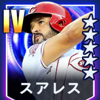 通算２４６発のスアレスがＤバックス移籍 マリナーズと今オフ初の大型トレード成立 - スポーツ報知