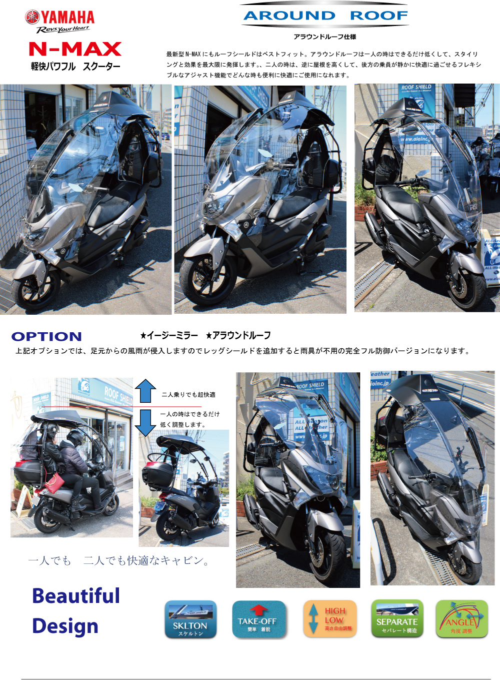 業務用バイク 屋根付き３輪バイク デリバリーバイク キャノピー ギア 兵庫 神戸 西宮 尼崎 宝塚 伊丹 芦屋 川西