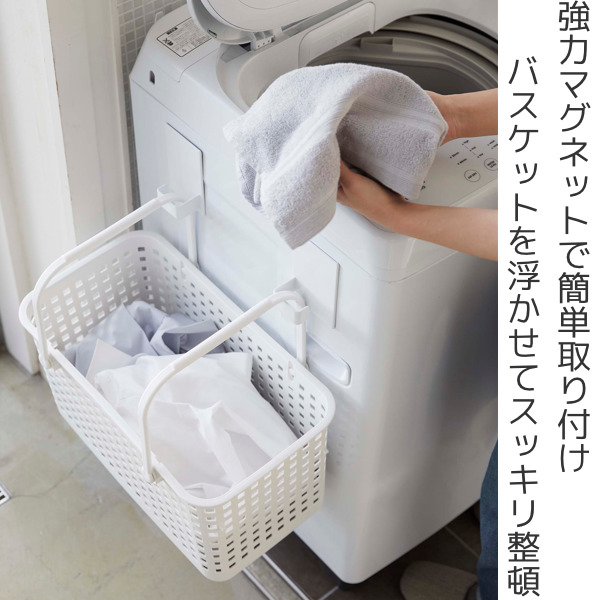 軽くて持ち運べる✨ ランドリーバスケット🧺