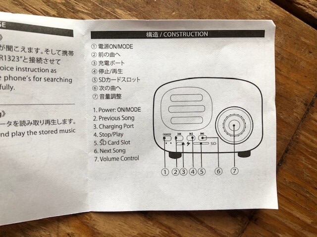 ダイソーの防滴Bluetoothスピーカーをレビュー！550円でお風呂時間を快適にJIRO FACTORY