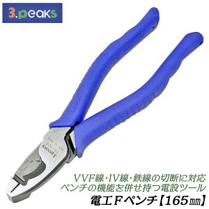 ニッパー ペンチ ニッパーのおすすめ人気ランキング 2024年マイベスト