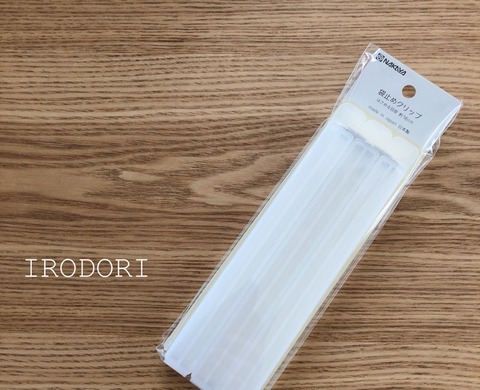 セリア「注ぎ口付き袋クリップ」が画期的すぎる！保存容器もスプーンもこれひとつで足りる - macaroni