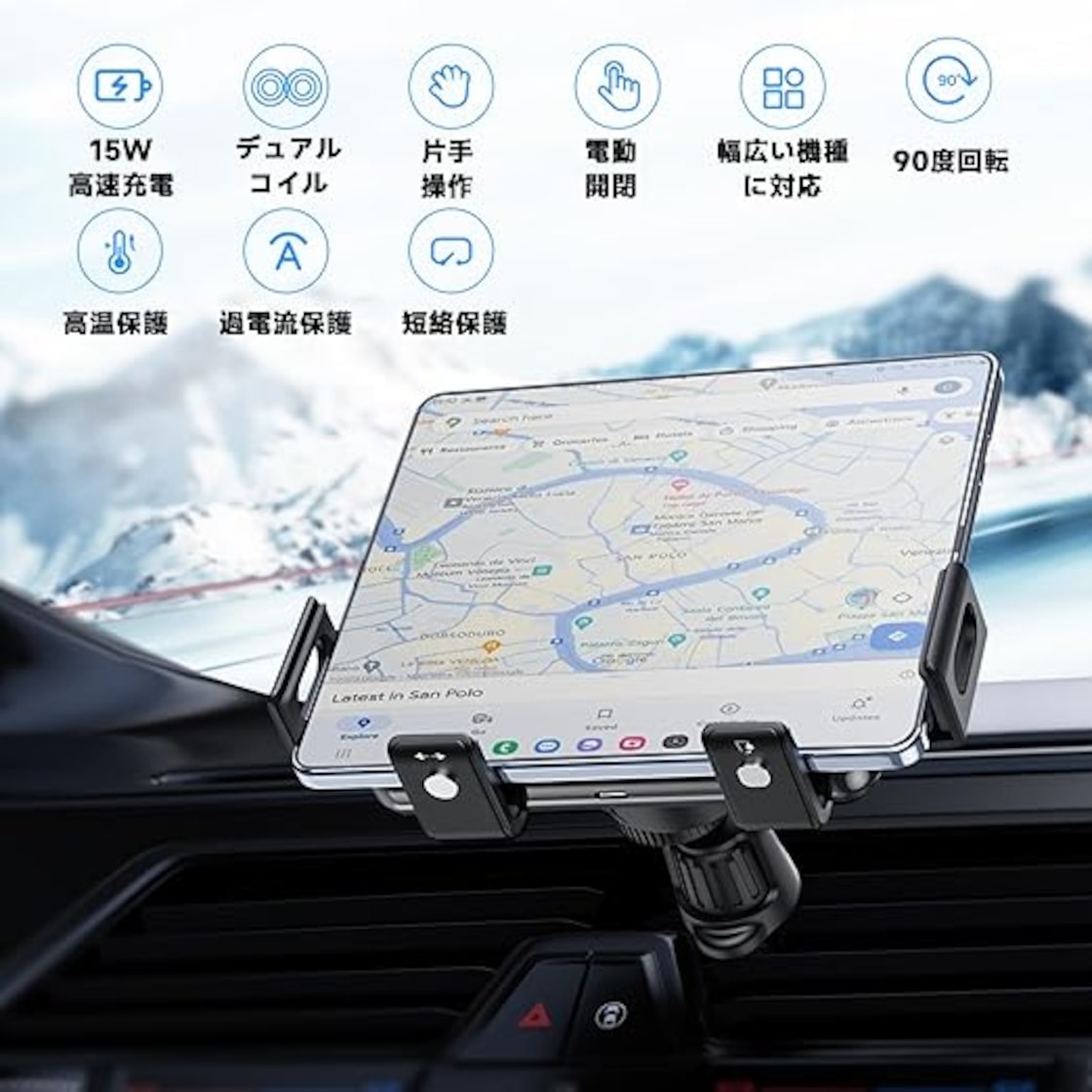 スマホから自動車に移る主戦場、先陣切ったサムスン - WSJ