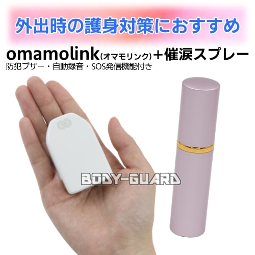 催涙スプレーはホームセンターで買えるのか護身用品KSP 店長ブログ