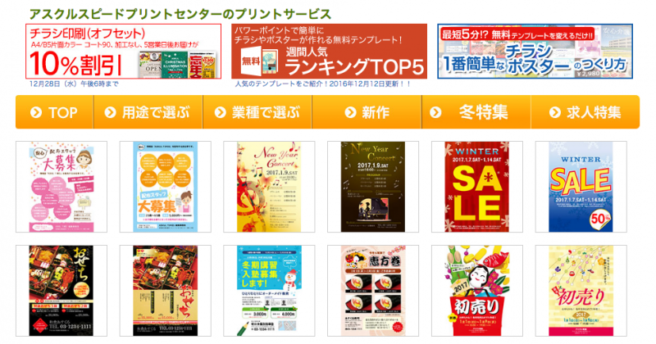 販促イラストフリー素材透過、PNG画像、ベクトル、PSDと無料ダウンロード Pngtree